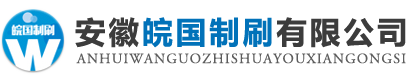 安徽色欲AV永久无码精品无码蜜桃輥生產廠家